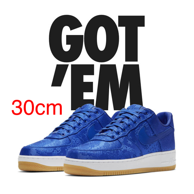 30cm nike  air force 1 clot クロット　ナイキ