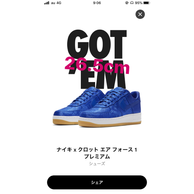 靴/シューズNIKE  AIRFORCE1 CLOT