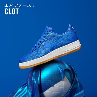 ナイキ(NIKE)の26.5cm エア フォース1  クロット air force1 clot(スニーカー)