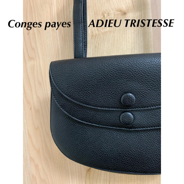 conges payes ADIEU TRISTESSE(コンジェペイエアデュートリステス)のConges payes【コンジェペイエ】ポシェット レディースのバッグ(ショルダーバッグ)の商品写真