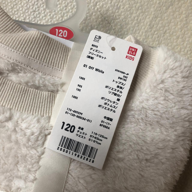 UNIQLO(ユニクロ)のユニクロ　ルームウェア　120 キッズ/ベビー/マタニティのキッズ服女の子用(90cm~)(パジャマ)の商品写真