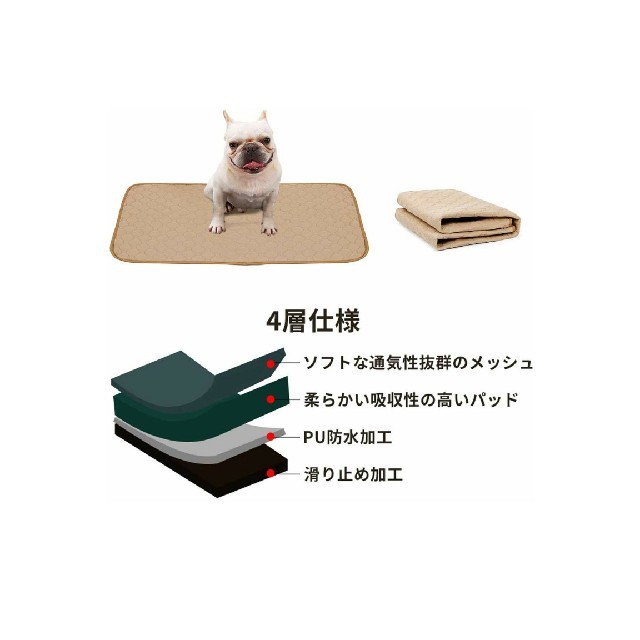 ペットシーツ 洗える 猫 犬用 おしっこパッド ペット用 トイレ下敷きマット の通販 by フクサキ's shop｜ラクマ