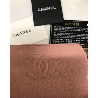 シャネル(CHANEL)のcacao様専用！ CHANEL シガレットケース(ポーチ)