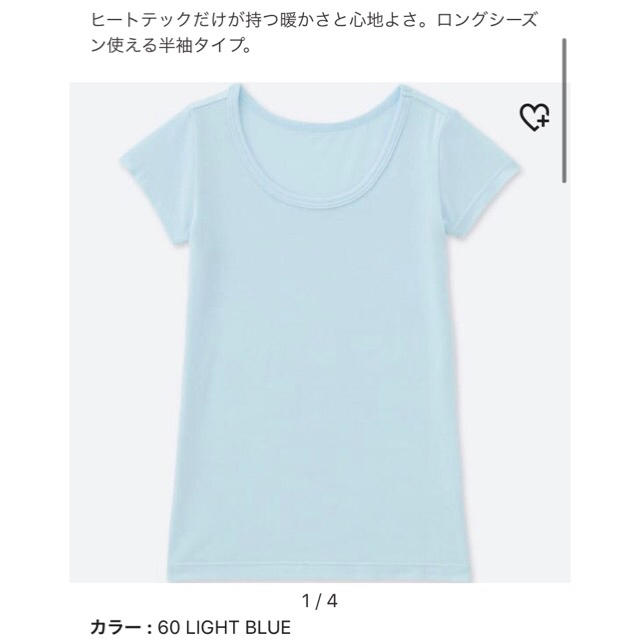 UNIQLO(ユニクロ)のもんど様専用ページ キッズ/ベビー/マタニティのキッズ服男の子用(90cm~)(下着)の商品写真