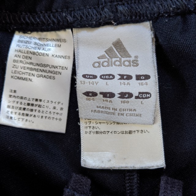 adidas(アディダス)のadidas☆ジャージ キッズ/ベビー/マタニティのキッズ服女の子用(90cm~)(パンツ/スパッツ)の商品写真