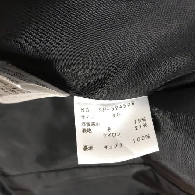 本日限定値下げ エムズグレイシー ジャケット 40 2