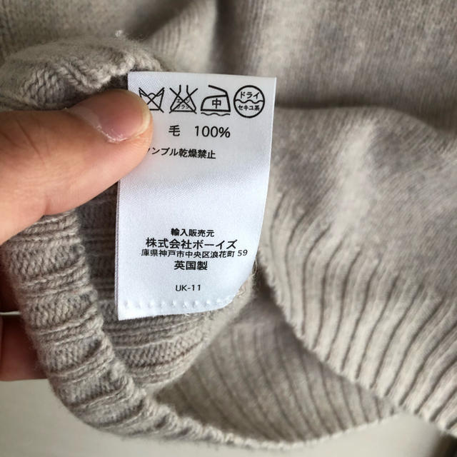 nest Robe(ネストローブ)のyumirinko様専用 モリスアンドサンズ  タートルネックセーター ニット レディースのトップス(ニット/セーター)の商品写真