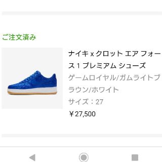 CLOT NIKE AIR FORCE 1(スニーカー)