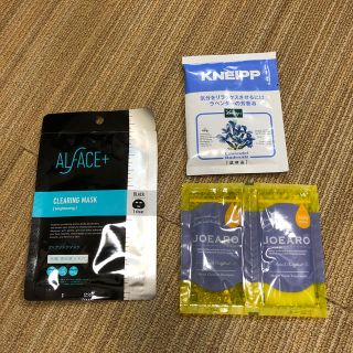 クナイプ(Kneipp)のクリアリングマスク&バスソルト&シャンプー&トリートメント(サンプル/トライアルキット)