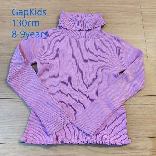 GAP Kids(ギャップキッズ)のミーゴ様 専用 キッズ/ベビー/マタニティのキッズ服女の子用(90cm~)(ニット)の商品写真