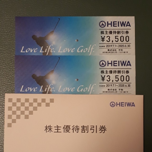 2枚 7000円分 平和 株主優待券 HEIWA PGM パシフィックゴルフ