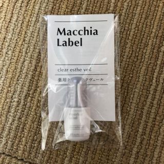 マキアレイベル(Macchia Label)のMacchia Label マキアレイベル 薬用クリアエステヴェール ナチュラル(サンプル/トライアルキット)