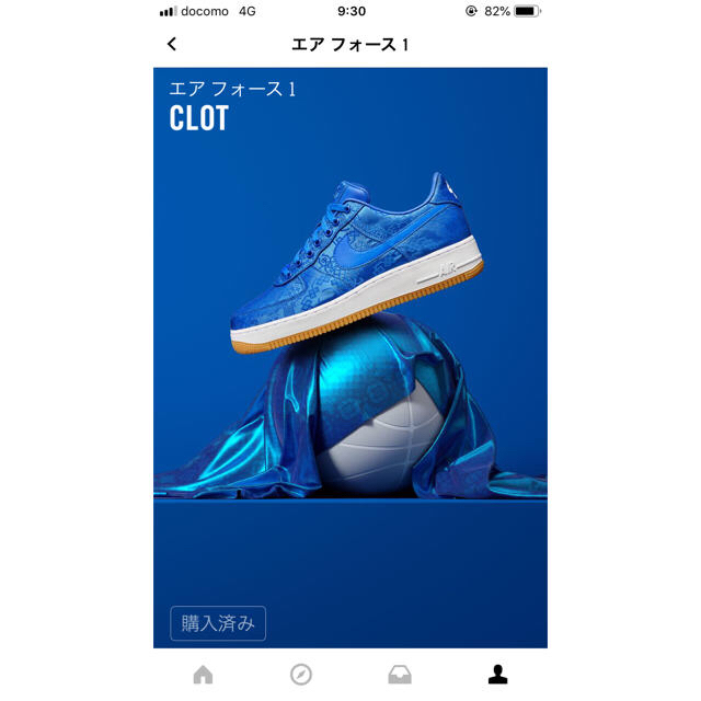 NIKE(ナイキ)のjk様専用  nike clot af1 エアフォース1 28.5センチ メンズの靴/シューズ(スニーカー)の商品写真