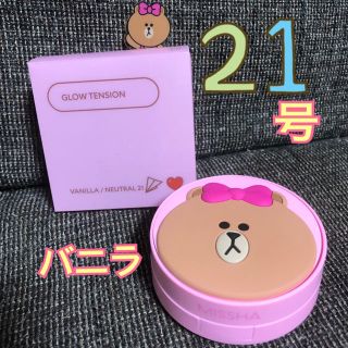 ミシャ(MISSHA)の新品  パッケージ込み。ラインフレンズ  クッションファンデ(ファンデーション)