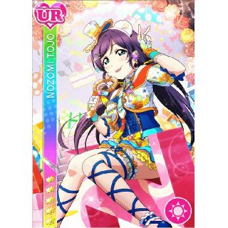 桜の恋製 ラブライブ!東條希 アイドル覚醒後 衣装(衣装一式)