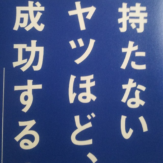 有名な選挙参謀、手の内のすべて こうして議員をつくる 人文 | hh2.hu