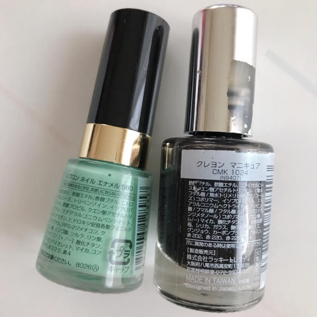 REVLON(レブロン)のネイル レブロン エナメル クレヨンマニキュア 黒 コスメ/美容のネイル(マニキュア)の商品写真