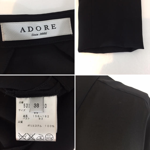 ADORE(アドーア)のアドーア ADORE ブラウス ブラック 38 長袖 ビジネス プレゼンター レディースのトップス(シャツ/ブラウス(長袖/七分))の商品写真