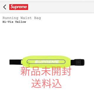 シュプリーム(Supreme)のSupreme Running Waist Bag HiVis Yellow(ウエストポーチ)