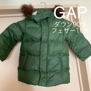 ベビーギャップ(babyGAP)のbaby GAP ダウン　ジャンパー　100 ジャケット　アウター　ギャップ(ジャケット/上着)