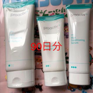 プロアクティブ(proactiv)のプロアクティブ(洗顔料)