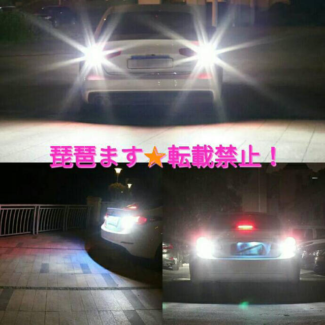 ⭐T16 T10 LED⭐ 超爆光 ⭐SMD4014 LED45連  2個 自動車/バイクの自動車(車外アクセサリ)の商品写真