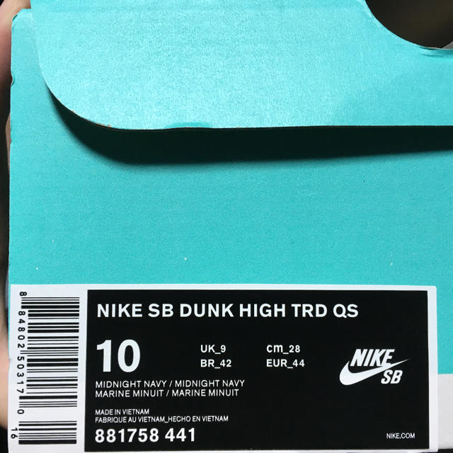 NIKE SB DUNK HIGH TRD QS デニム