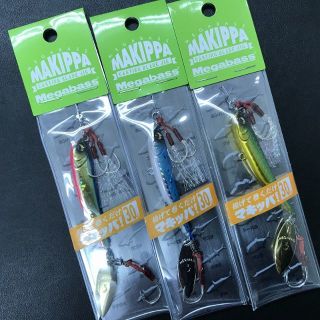 メガバス(Megabass)のメガバス　マキッパ　３０ｇ　３個セットA　ばら売り可能(ルアー用品)