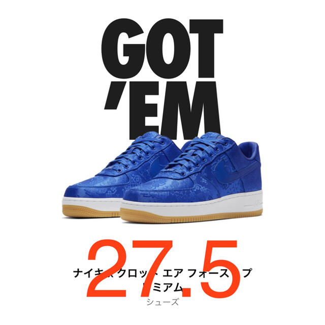 NIKE AIR FORCE 1 CLOT エアフォーススニーカー