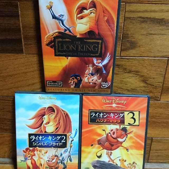 ライオンキング DVDセット