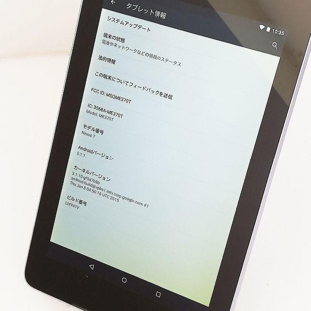 ASUS(エイスース)の中古 Android タブレット Nexus7 2012 ASUS Google スマホ/家電/カメラのPC/タブレット(タブレット)の商品写真