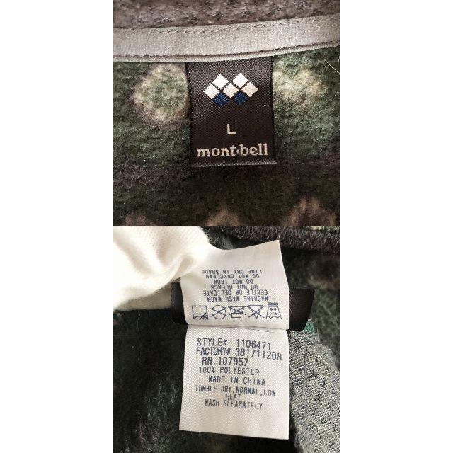 mont bell(モンベル)の【人気】モンベル クリマプラス100 プリントフリースジャケット サイズL メンズのジャケット/アウター(その他)の商品写真