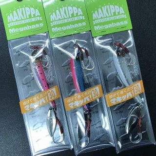 メガバス(Megabass)のメガバス　マキッパ　３０ｇ　３個セットＣ　ばら売り可能(ルアー用品)