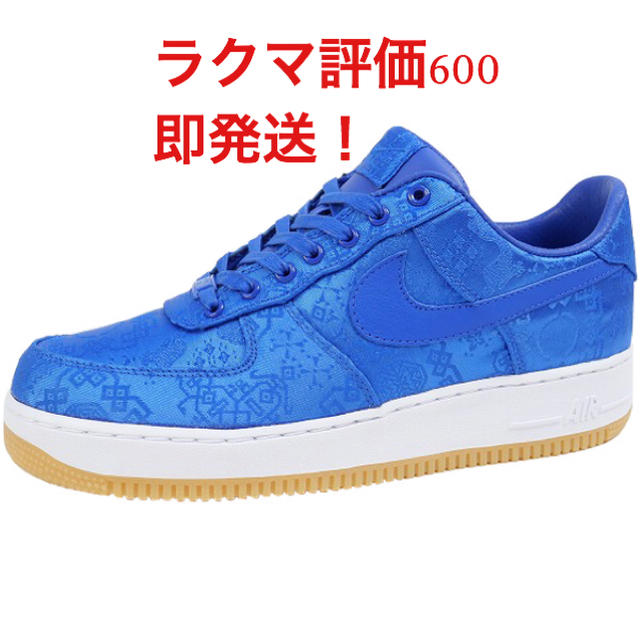 NIKE AIR FORCE 1 CLOT ナイキ エアフォース1 クロット