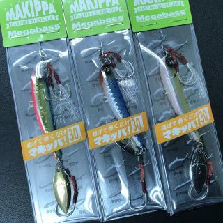 メガバス(Megabass)のメガバス　マキッパ　３０ｇ　３個セットＢ　ばら売り可能(ルアー用品)