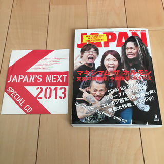 ★期間限定値下げ★ ROCKIN'ON JAPAN 2013年 09月号 CD付(音楽/芸能)