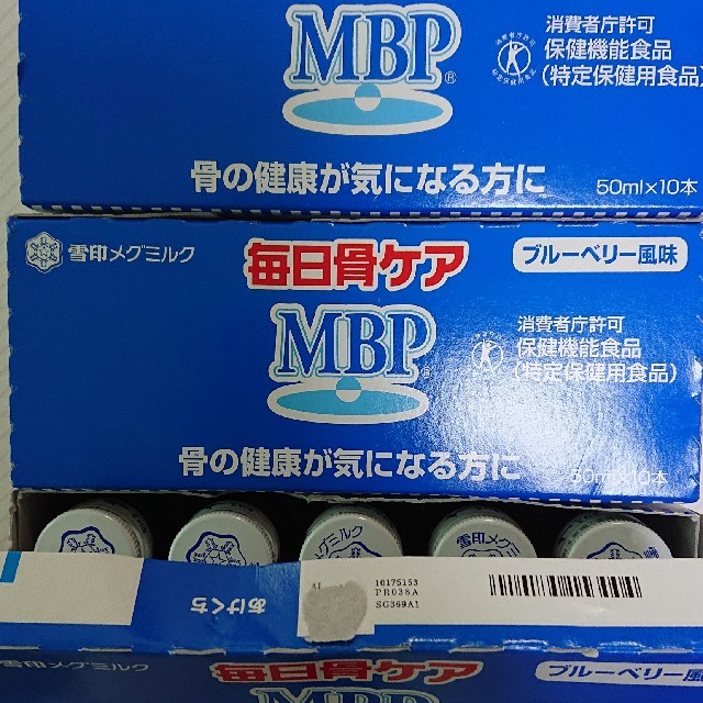 雪印メグミルク(ユキジルシメグミルク)の毎日骨ケアMBPブルーベリー風味３０本 食品/飲料/酒の健康食品(その他)の商品写真