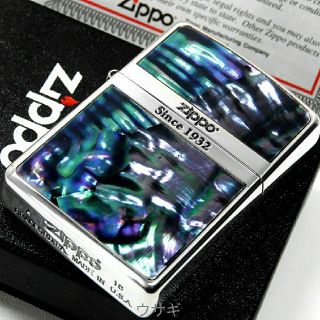 ジッポー(ZIPPO)の送料無料☆zippo☆ブラックシェル☆ロゴラインSV☆シルバー☆ジッポ(タバコグッズ)