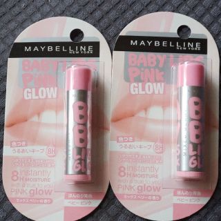 メイベリン(MAYBELLINE)のメイベリンリップクリーム　２本　新品(リップケア/リップクリーム)