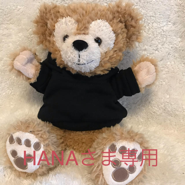 ダッフィー(ダッフィー)のHANAさま専用 ハンドメイドのぬいぐるみ/人形(ぬいぐるみ)の商品写真