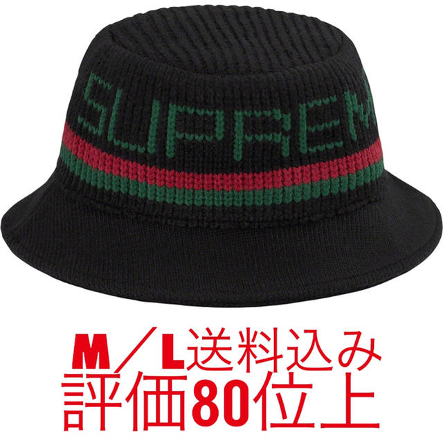 ハットなんちゃてママ専用supreme knit logo crusher