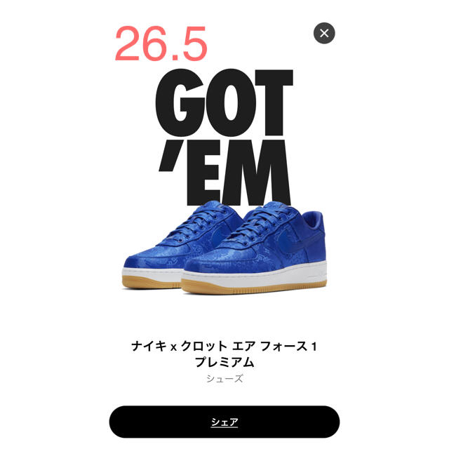 メンズNIKE × CLOT   エアフォース1