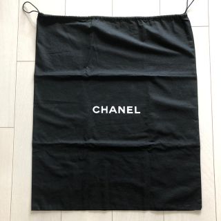 シャネル(CHANEL)のシャネル　保存袋　【大サイズ】(ショップ袋)