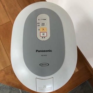 パナソニック(Panasonic)のPanasonic生ゴミ処理機　MS-N53(生ごみ処理機)