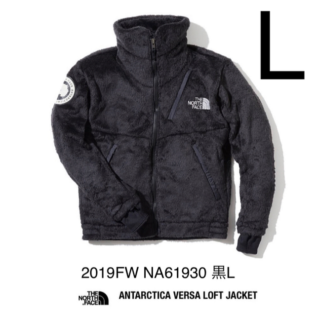 THE NORTH FACE アンタークティカバーサロフトジャケット Lサイズ状態新品未使用