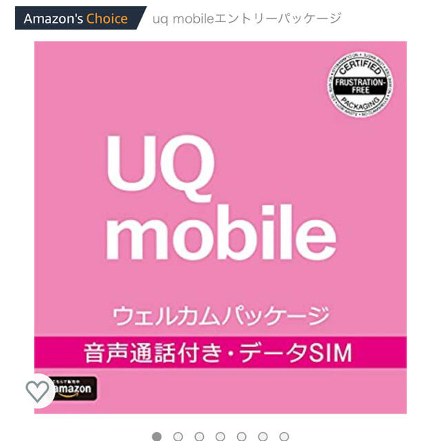 【未使用‼️早い者勝ち‼️】UQウェルカムパッケージ スマホ/家電/カメラのスマートフォン/携帯電話(その他)の商品写真