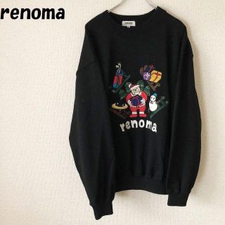 レノマ(RENOMA)の【人気】renoma/レノマ 刺繍 サンタクロース ウールスウェット サイズ46(スウェット)