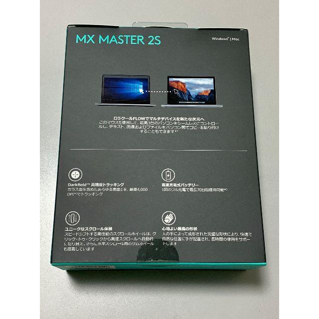 新品 未開封　ロジクール MX2100sGR MX Master 2S ワイヤレ