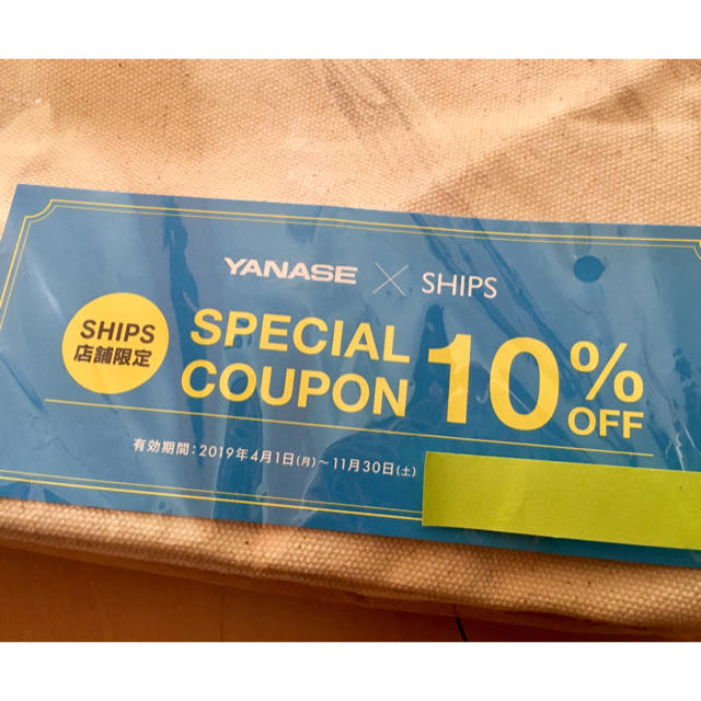 SHIPS(シップス)のシップス クーポン1枚 ships 10％オフ店舗限定クーポン  チケットの優待券/割引券(ショッピング)の商品写真