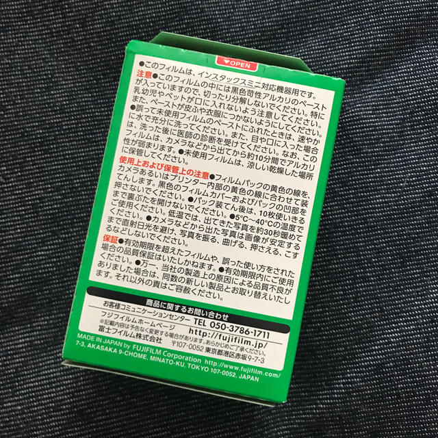 富士フイルム(フジフイルム)のチェキフィルム スマホ/家電/カメラのカメラ(フィルムカメラ)の商品写真